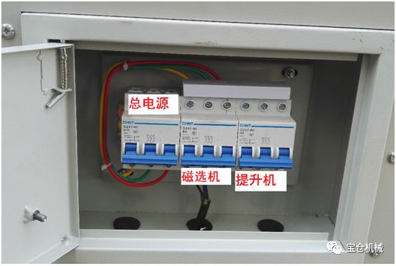 磁選機，河北寶倉機械科技有限公司