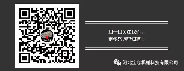 磁選機(jī)，河北寶倉(cāng)機(jī)械科技有限公司