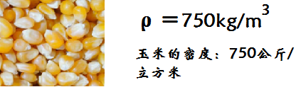 比重機(jī)，河北寶倉(cāng)機(jī)械科技有限公司